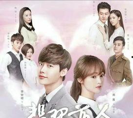 翡翠恋人在线播放,浪漫邂逅，穿越时空的深情演绎