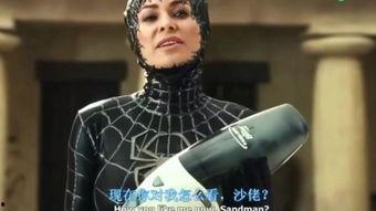 贱贱斯巴达免费观看,免费畅享的喜剧盛宴