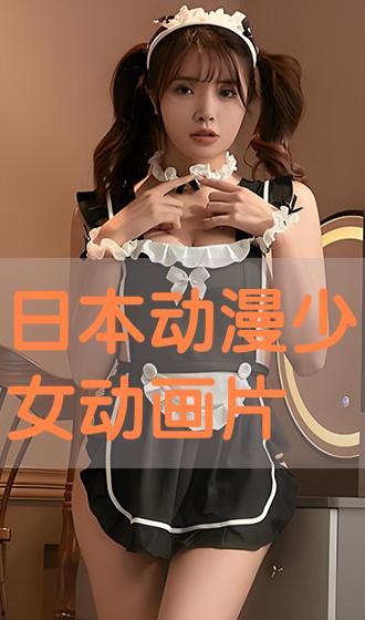 日本合集在线播放,在线视听盛宴，尽享东方魅力