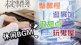 富人剧情爆料大全最新