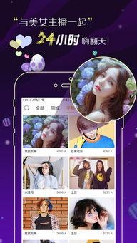 国外直播视频秀,揭秘海外热门视频直播现象