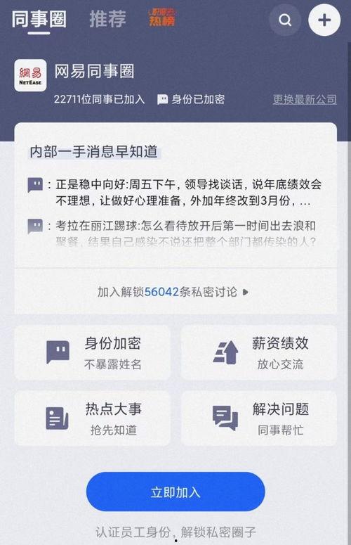 最新八卦爆料微信号大全,一网打尽热门资讯！