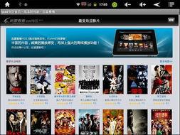 电影视频直播,揭秘电影幕后，带你走进影视世界的奇幻之旅