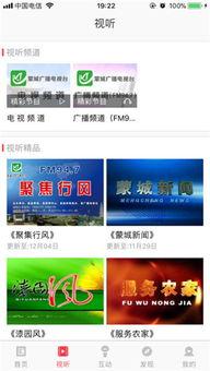 蒙城新闻爆料电话查询网,揭秘一线新闻线索来源