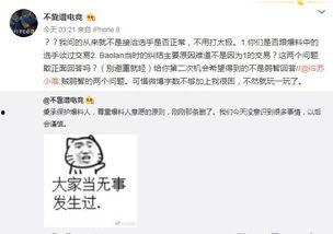 恰瓜最新事件爆料,揭秘背后惊人真相