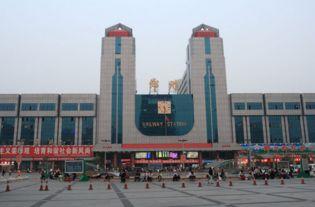 郑州火车站最新爆料,焕发新活力！