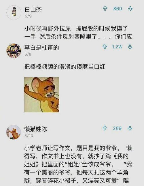 嗯_啊_老公不要了好累,别了！身心俱疲的深夜告白
