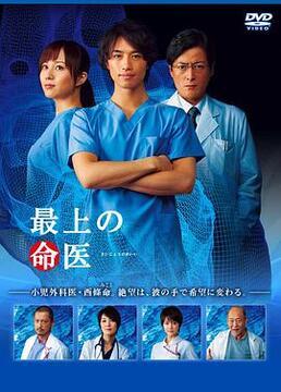 大夫 电视剧免费观看,揭秘医学奇迹背后的感人故事