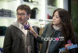 北京爱上西雅图免费观看,跨越国度的浪漫邂逅