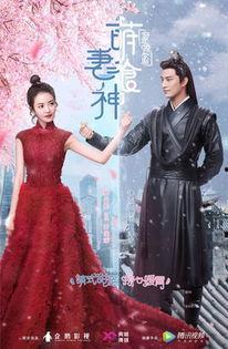 萌妻食神42免费观看,美食与爱情的完美邂逅