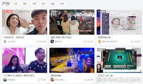 虎牙爆料团最新一期,揭秘电竞圈幕后故事与精彩瞬间