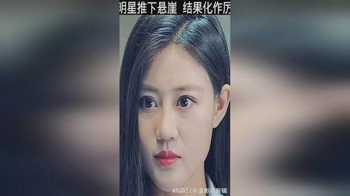 明星会有报应,揭秘娱乐圈背后的因果循环