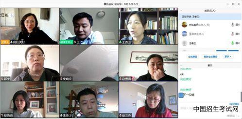 金融讲课视频,揭秘金融投资之道