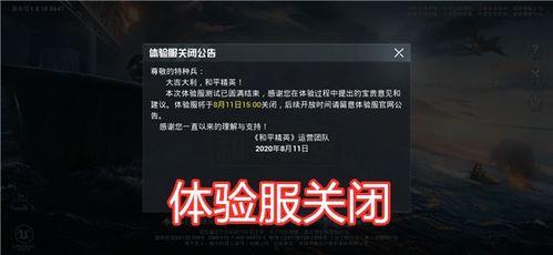 变了手册爆料视频,一窥行业内部惊人真相