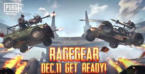 国际服刺激战场s18最新爆料,全新爆料揭秘，游戏变革即将来临！