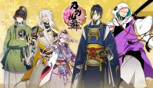 刀剑乱舞日本丸,刀剑乱舞中的传奇战舰