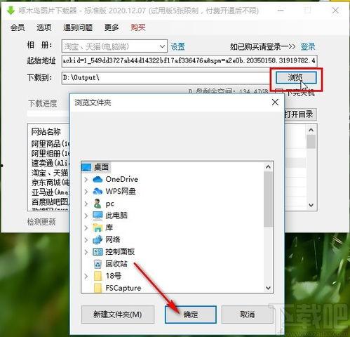 av啄木鸟 下载链接,解锁精彩内容之旅
