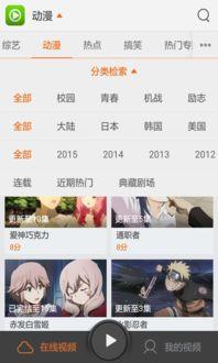 大嘴直播爆料视频大全