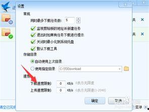 老公用力快点 迅雷下载,迅雷下载背后的激情瞬间