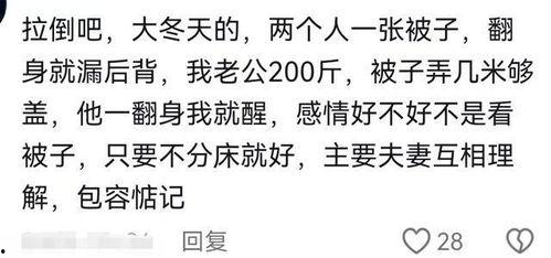 老公摸你全身视频大全,老公全身抚摸视频集锦揭秘