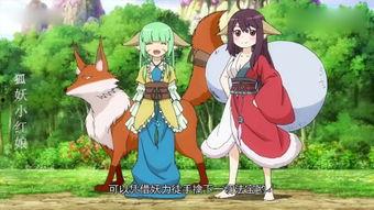 九尾玉面狐电影免费观看,免费观影，探寻神秘狐仙传奇