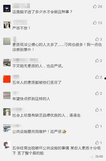 时间爆料视频,视频背后的惊人真相