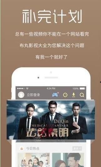 吃瓜吐槽的网红视频下载,揭秘网红吃瓜吐槽视频背后的下载热潮