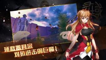 灵域在线观看免费版,揭秘神秘世界，畅享奇幻冒险之旅