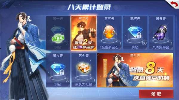 拳皇命运4周年爆料视频,精彩爆料揭秘未来篇章