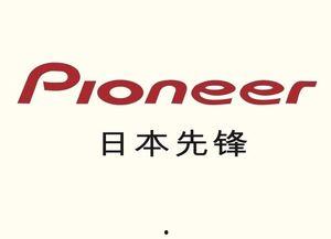 日本先锋品牌,引领潮流的创意先锋