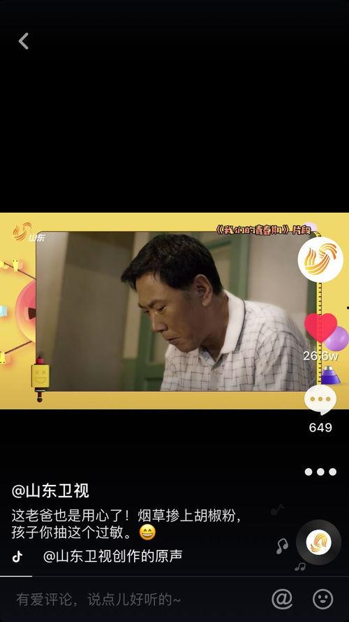 自慰视频在线播放国产,自慰视频在线播放，引领健康生活新潮流