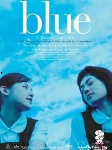 日本电影《蓝色大海》