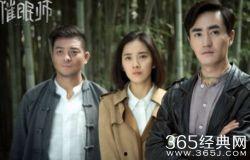 催眠老师av,揭秘AV中的催眠技巧与心理效应