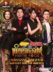 看明星生活的综艺,揭秘明星真实生活点滴