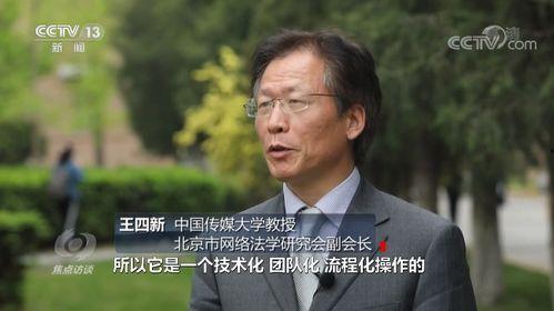 央视爆料新毒品事件视频,新型毒品事件震惊公众