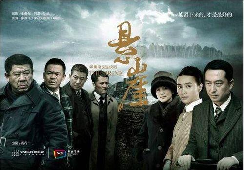 谍战剧在线观看,网络风云下的暗战风云