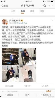 主播爆料开挂视频,视频曝光惊人内幕