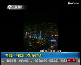 南京 视频,千年古都的现代魅力与历史传承