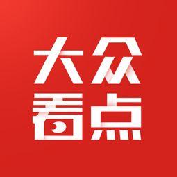 台州最新爆料消息新闻头条,聚焦热点新闻头条，揭秘背后真相