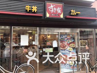 日本京都dvd店