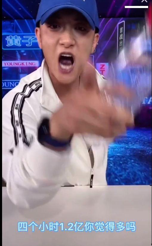 爆料黄子韬直播视频