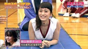 日本明星春光泄露,日本明星隐私危机引发的舆论风暴