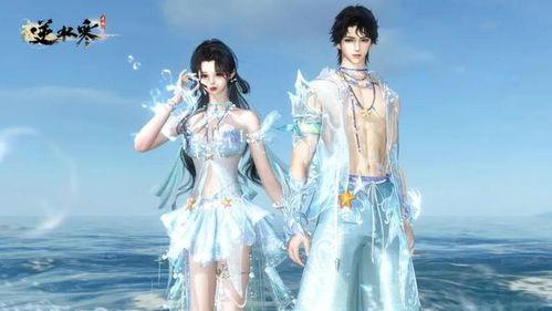 逆水寒最新的6元服装爆料,精美服饰轻松入手，打造个性江湖风采