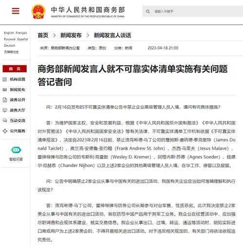 中国禁止入境的明星,中国禁止入境的明星名单背后的真相