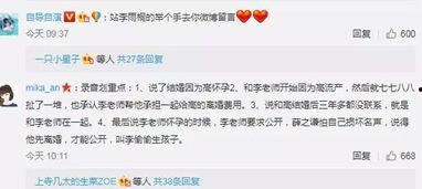 吃瓜八卦娱乐圈微信群号,吃瓜群众齐聚，微信群号带你畅游八卦世界