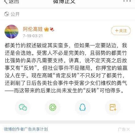 绑定娱乐圈吃瓜系统当娱记,绑定吃瓜系统，娱记视角下的明星幕后故事